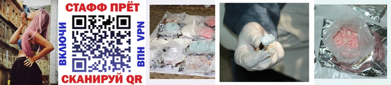 Как найти наркотики Можайск Cocaine  Меф  МЕТАМФЕТАМИН  Гашиш 