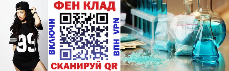 АМФЕТАМИН Premium  Можайск 