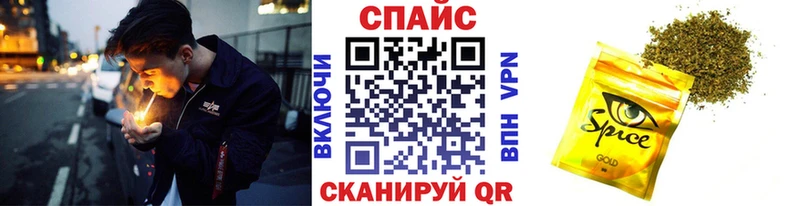 Бутират жидкий экстази  Можайск 