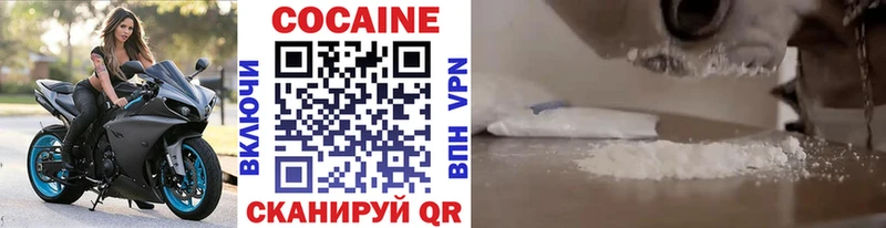 COCAIN Columbia  Можайск 