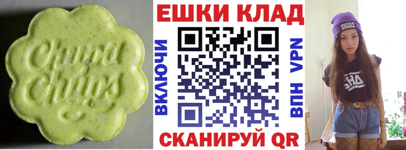ЭКСТАЗИ 280 MDMA  KRAKEN ССЫЛКА  Можайск 