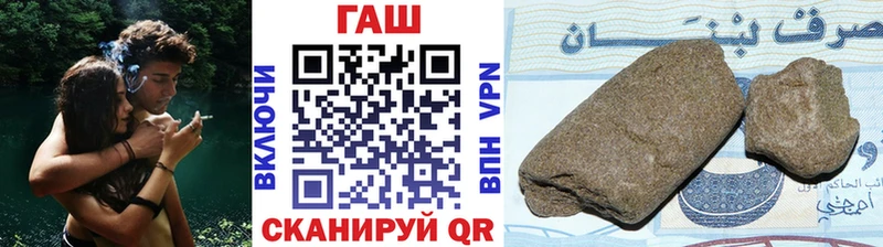 ГАШ хэш  Можайск 