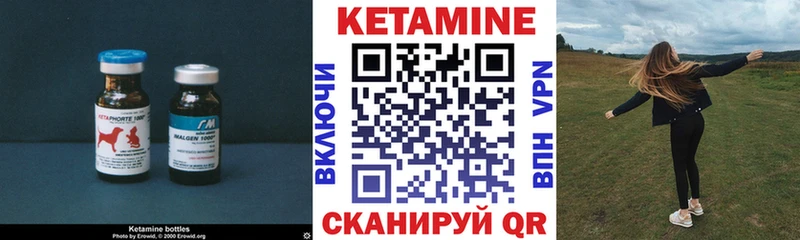 где продают   Можайск  КЕТАМИН ketamine 