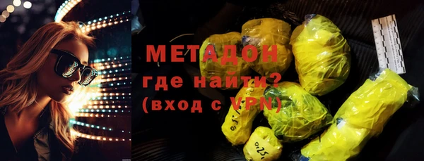 герыч Беломорск
