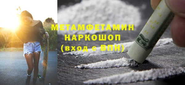 кокаин перу Богородск