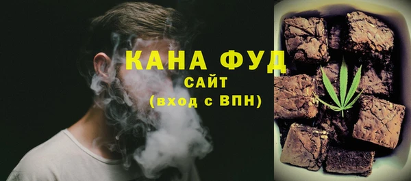 MDMA Белокуриха