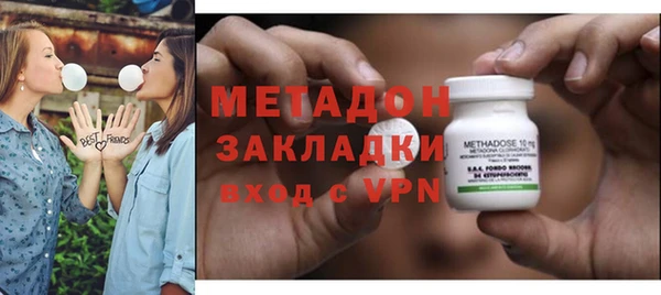 герыч Беломорск