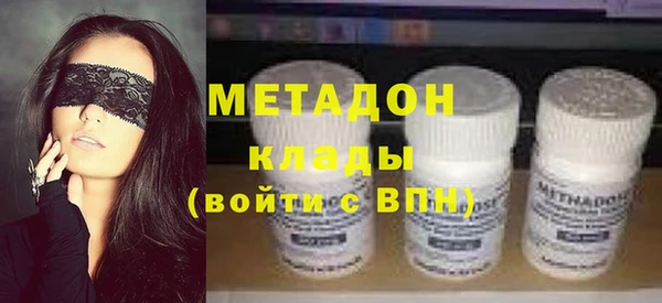 молекула духа Белоозёрский