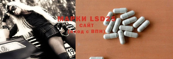 молекула духа Белоозёрский