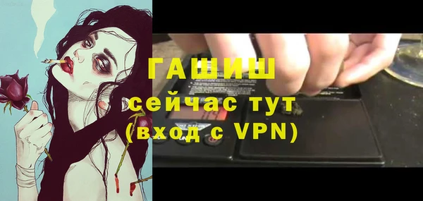 гидропоника Богданович