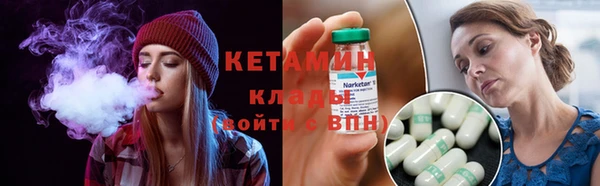 кокаин перу Богородск
