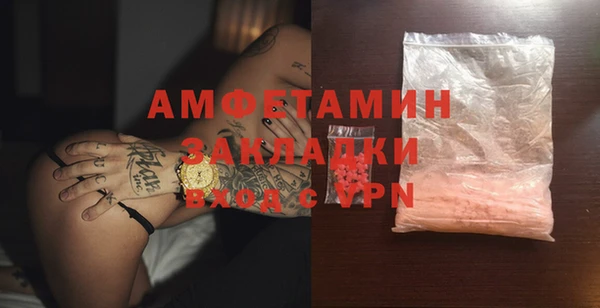 герыч Беломорск