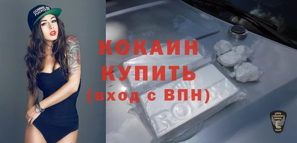 герыч Беломорск