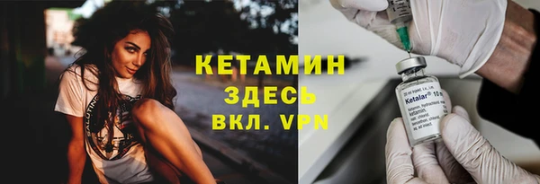 кокаин перу Богородск