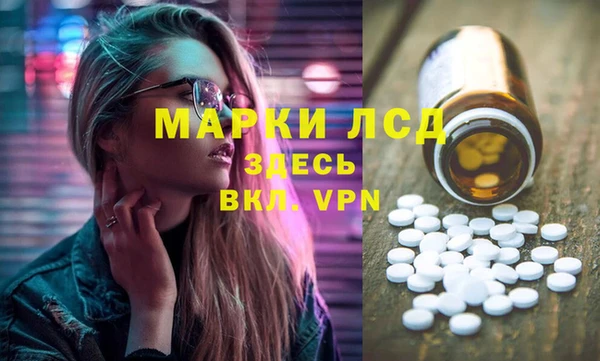 mdpv Семёнов