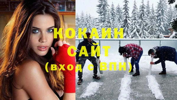 MDMA Белокуриха
