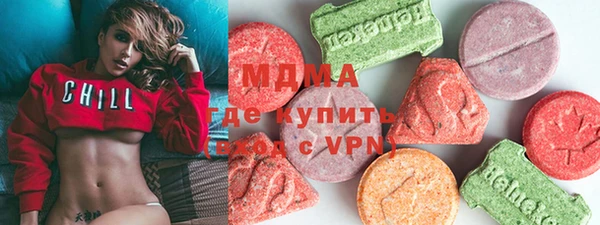 MDMA Белокуриха