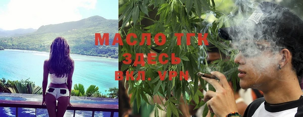 молекула духа Белоозёрский