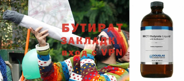 кокаин перу Богородск