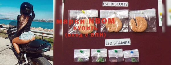 MDMA Белокуриха