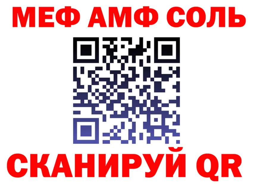 APVP Crystall как войти это kraken Можайск