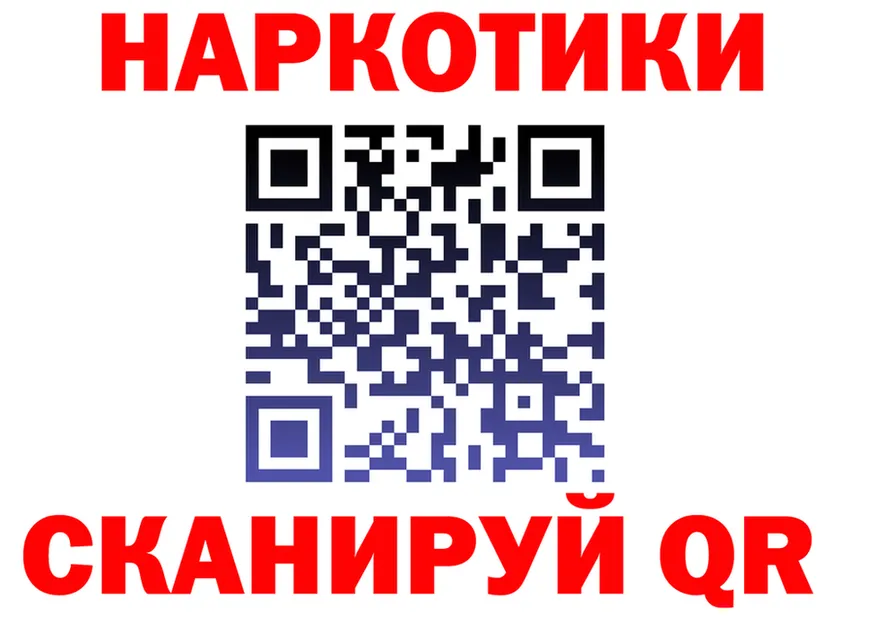АМФ Розовый ТОР даркнет KRAKEN Можайск