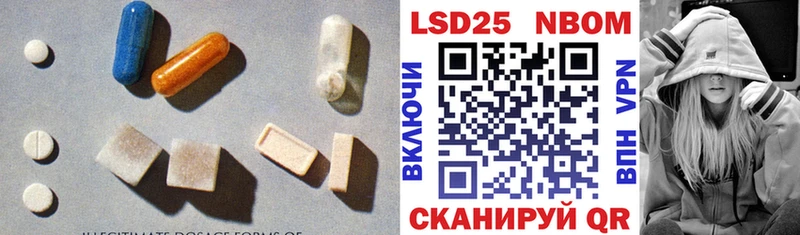 блэк спрут   Можайск  Лсд 25 экстази ecstasy 