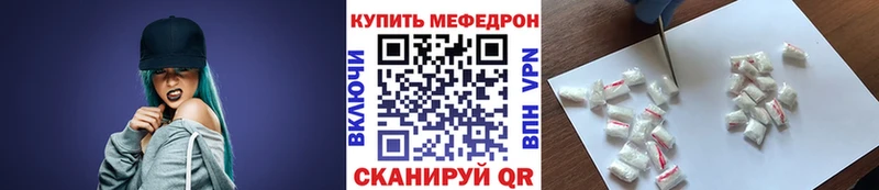 где найти наркотики  Можайск  Меф VHQ 