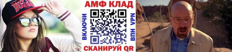 Метамфетамин Methamphetamine Можайск