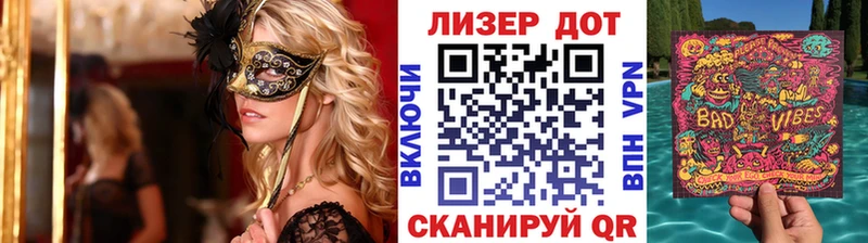 Наркотические марки 1500мкг  как найти закладки  Можайск 