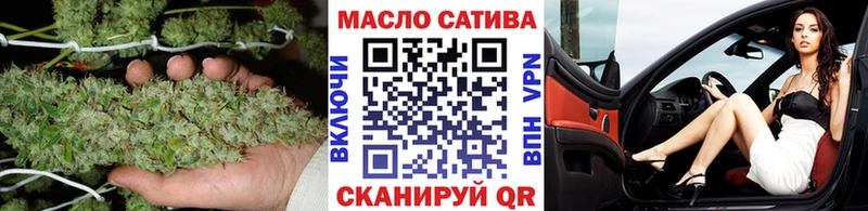 ТГК THC oil Можайск