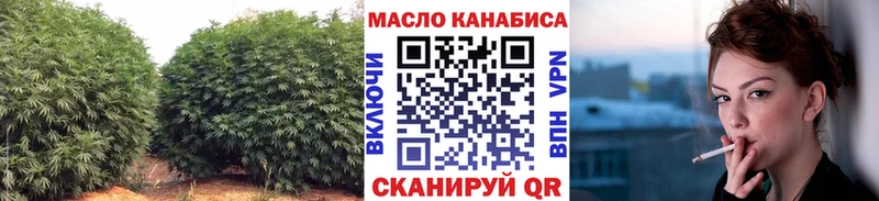 ТГК Wax  нарко площадка формула  Можайск 