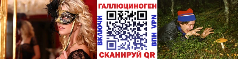 Псилоцибиновые грибы мухоморы  Можайск 