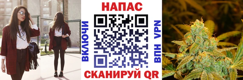 Марихуана AK-47  Можайск 